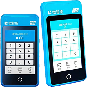 株洲拉卡拉微智能POS机